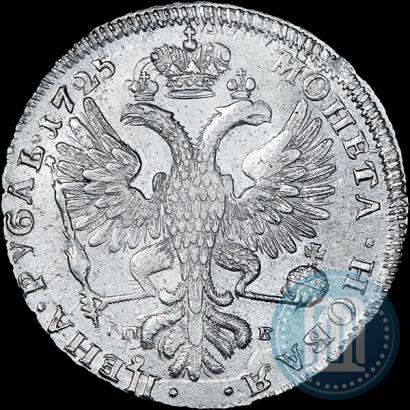 Фото 1 рубль 1725 года СПБ "Петербургский тип, портрет влево"