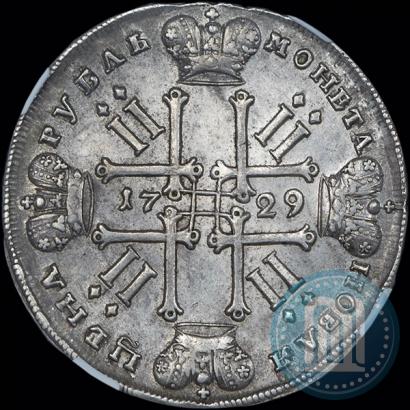 Фото 1 рубль 1729 года  "Тип 1729"