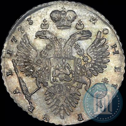 Фото 1 рубль 1733 года  