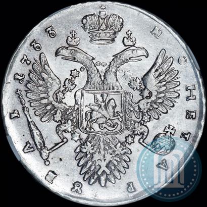 Фото 1 рубль 1733 года  