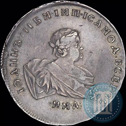Фото 1 рубль 1741 года ММД 
