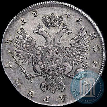 Фото 1 рубль 1741 года ММД 