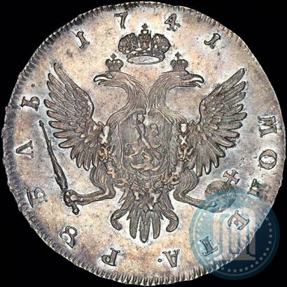 Фото 1 рубль 1741 года СПБ 