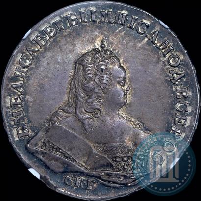 Фото 1 рубль 1742 года СПБ 