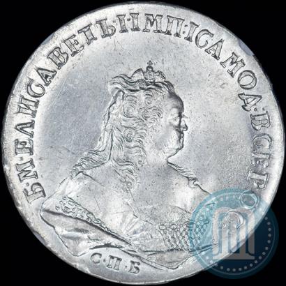 Фото 1 рубль 1743 года СПБ 