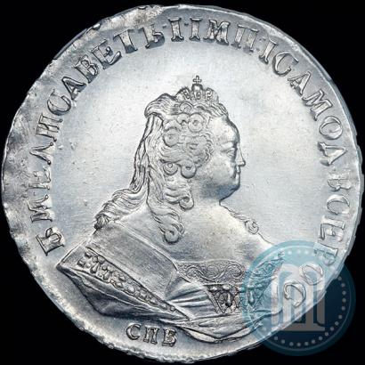 Фото 1 рубль 1743 года СПБ 