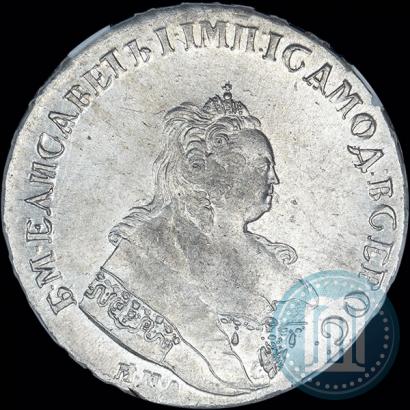 Фото 1 рубль 1743 года ММД 