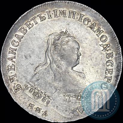 Фото 1 рубль 1745 года ММД 