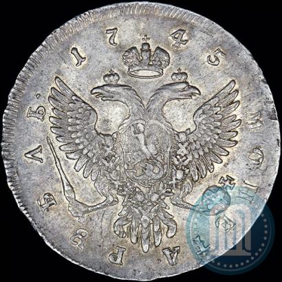 Фото 1 рубль 1745 года ММД 