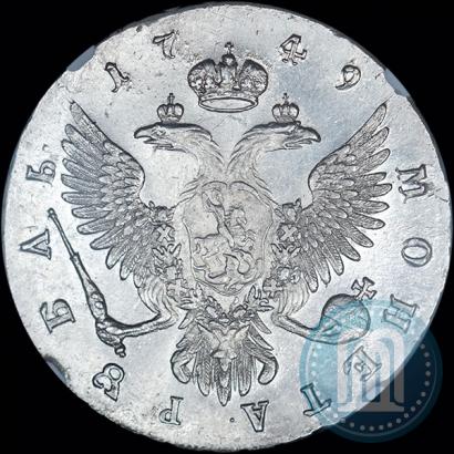 Picture 1 rouble 1749 year ММД 