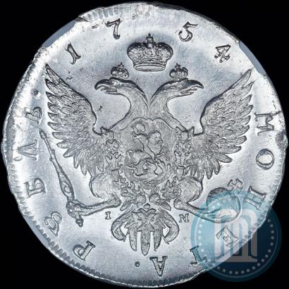 Picture 1 rouble 1754 year СПБ-IМ "Portrait by Benjamin Scott"