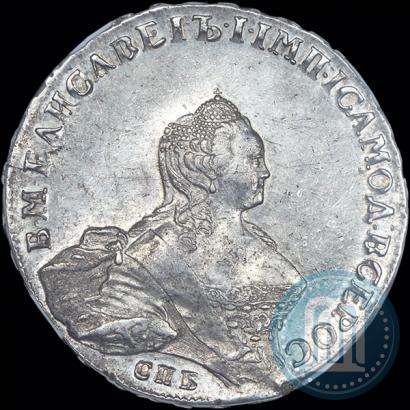 Фото 1 рубль 1755 года СПБ-IМ 