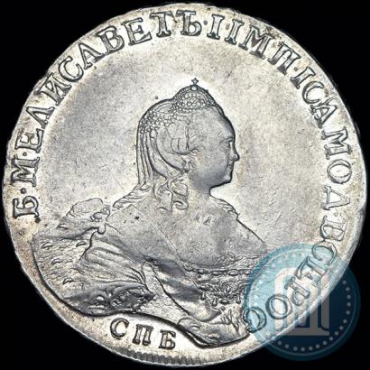 Фото 1 рубль 1757 года СПБ-ЯI "Портрет работы Б. Скотта"