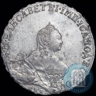 Picture Poltina 1760 year СПБ-ЯI 