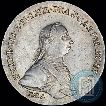 Picture 1 rouble 1762 year ММД-ДМ 