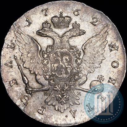 Picture 1 rouble 1762 year СПБ-НК 