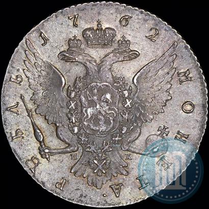 Picture 1 rouble 1762 year СПБ-НК 