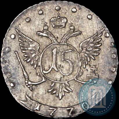 Фото 15 копеек 1770 года ММД 