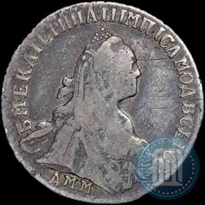 Фото 15 копеек 1775 года ДММ 