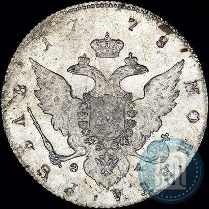 Фото 1 рубль 1778 года СПБ-ФЛ 