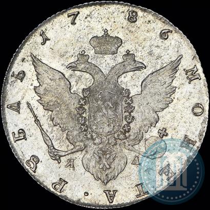 Фото 1 рубль 1786 года СПБ-ЯА 