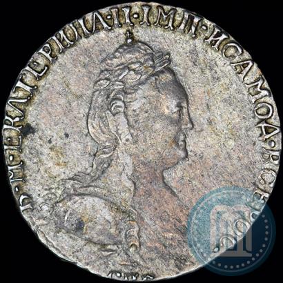 Фото Гривенник 1786 года СПБ 