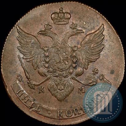 Фото 5 копеек 1788 года КМ 