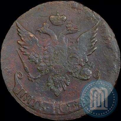 Фото 5 копеек 1791 года  "Павловский перечекан"