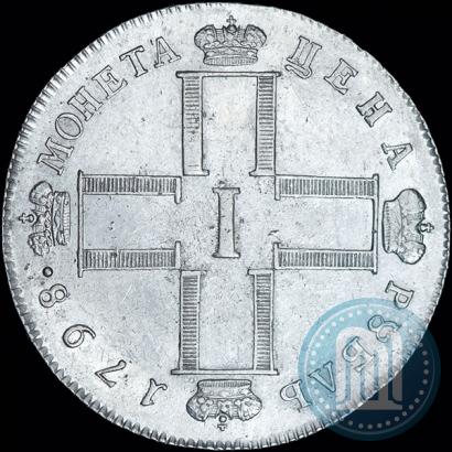 Picture 1 rouble 1798 year СМ-МБ 
