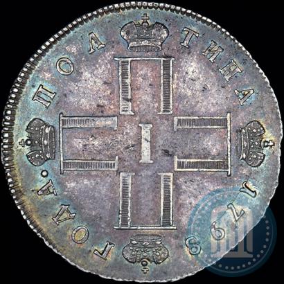 Picture Poltina 1798 year СМ-МБ 