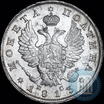 Picture Poltina 1813 year СПБ-ПС 