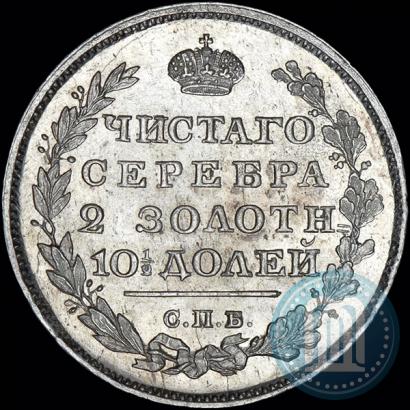 Picture Poltina 1813 year СПБ-ПС 