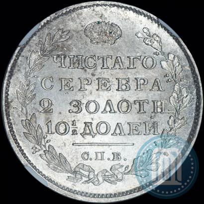 Фото Полтина 1814 года СПБ-МФ 