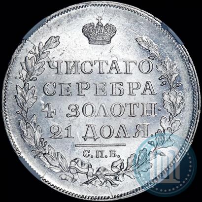Picture 1 rouble 1817 year СПБ-ПС 