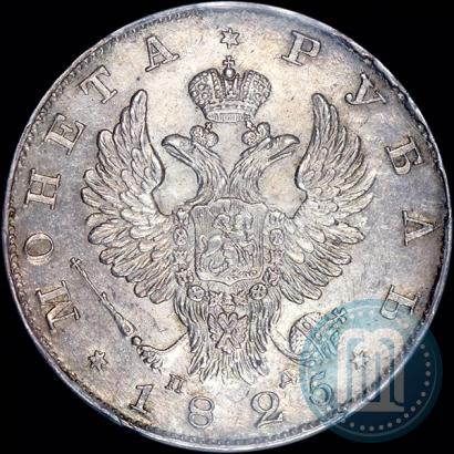 Picture 1 rouble 1825 year СПБ-ПД 