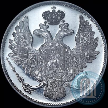 Фото 3 рубля 1828 года СПБ 