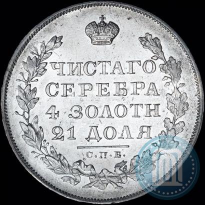 Фото 1 рубль 1829 года СПБ-НГ 