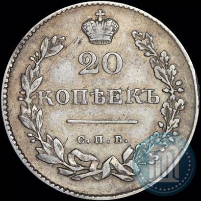 Фото 20 копеек 1831 года СПБ-НГ 