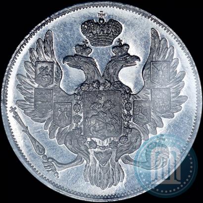 Фото 3 рубля 1833 года СПБ 