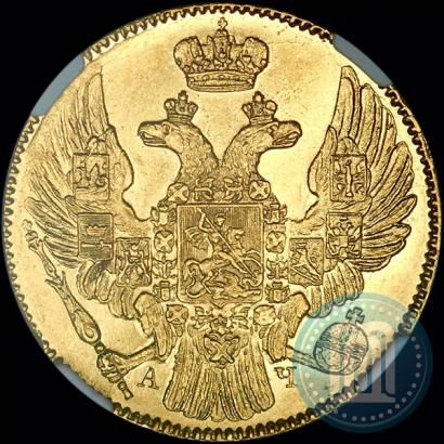 Фото 5 рублей 1839 года СПБ-АЧ 