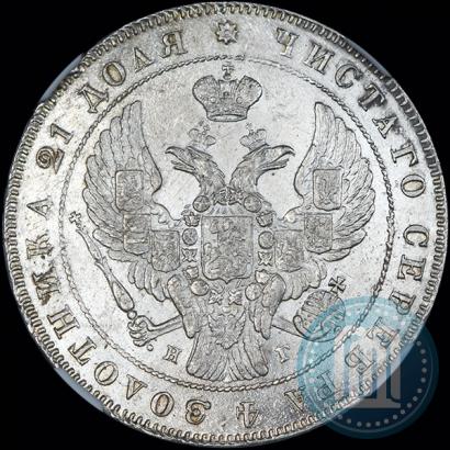 Фото 1 рубль 1840 года СПБ-НГ 