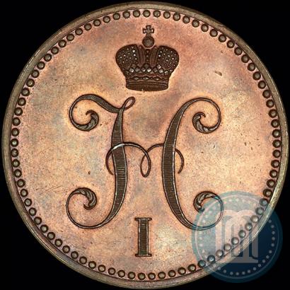Фото 3 копейки 1840 года СПБ "Пробные"