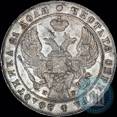 Фото 1 рубль 1841 года СПБ-НГ 
