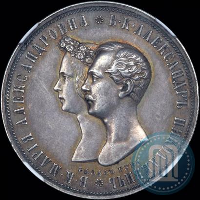 Picture 1 rouble 1841 year СПБ-НГ "In the memory of the wedding of the crown prince"