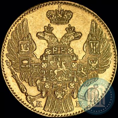 Picture 5 roubles 1844 year СПБ-КБ 