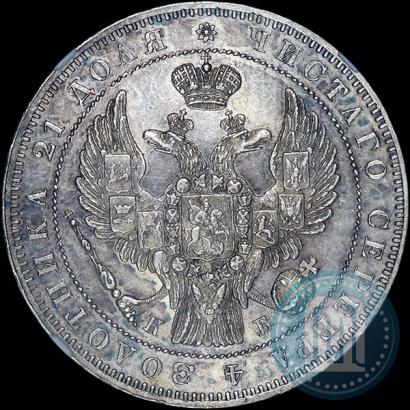 Picture 1 rouble 1844 year СПБ-КБ 
