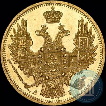 Фото 5 рублей 1850 года СПБ-АГ 