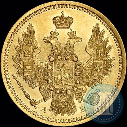 Picture 5 roubles 1851 year СПБ-АГ 