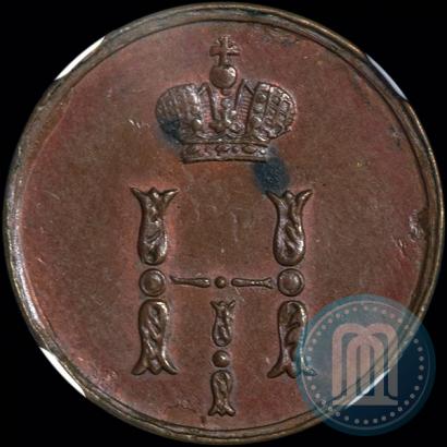 Фото Полушка 1851 года ЕМ 