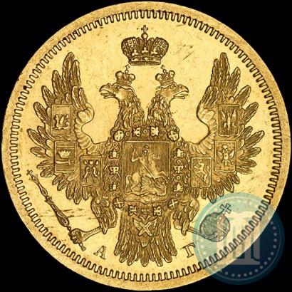 Фото 5 рублей 1853 года СПБ-АГ 